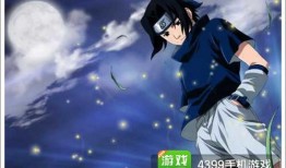 火影忍者卡牌爆料视频,神秘忍者集结，激战一触即发！