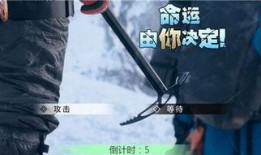 冰峰游戏在线手机观看,在线手机观看，畅享指尖竞技盛宴