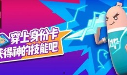 香肠派对最新身份卡爆料,神秘角色引玩家热议