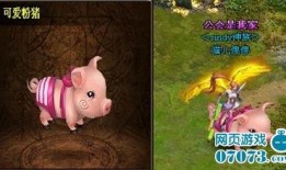 小猪猪爆料视频,幕后真相大曝光！