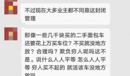 唐山语音爆料事件最新,真相与争议交织的舆论漩涡