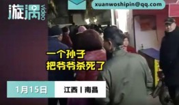 美国孙子爆料视频大全下载,揭秘幕后真相与惊人内幕