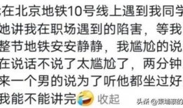 娱乐吃瓜酱中国人的辈分,娱乐吃瓜酱带你领略中国人的家族辈分文化