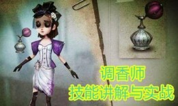 调香师服装爆料视频下载,揭秘服装爆料视频背后的时尚与匠心