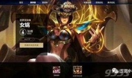 最新王者皮肤爆料多少钱,价格揭晓，玩家热议！