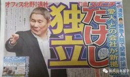 新闻娱乐记者吃瓜,揭秘娱乐圈幕后故事