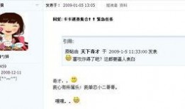 绯闻爆料模板视频,某明星绯闻事件深度剖析