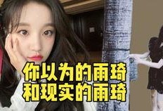 田小娟新歌爆料视频播放,音乐盛宴即将开启，独家爆料视频引期待