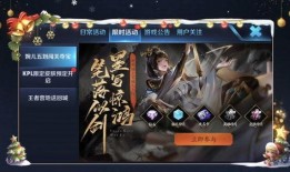 王者爆料博主互喷视频,一场关于真相与舆论的较量