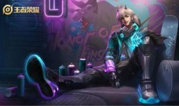 贵七皮肤最新爆料,神秘元素与炫酷特效，带你领略奇幻之旅