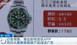 央视新闻爆料假货视频大全,假货视频大全揭露市场乱象