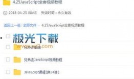 小白爆料视频大全最新下载,最新下载内容大揭秘