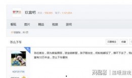 玖富悟空最新爆料,揭秘金融科技新动态，引领行业变革趋势