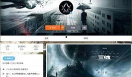 三体动画版爆料视频大全,揭秘宇宙奥秘，探寻人类命运