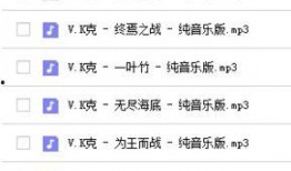 新闻爆料纯音乐有哪些名字,新闻爆料中的神秘纯音乐名字大盘点