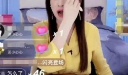 张庭被爆料脱口秀视频,真实与幽默的碰撞