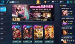 王者荣耀最新爆料返点券,返点券福利来袭，玩家狂欢时刻即将开启！