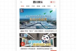 四川观察网爆料视频,视频揭秘事件背后真相