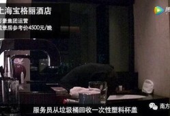 夜间酒店爆料视频播放