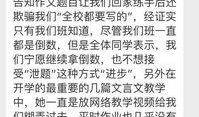 第九区网友爆料视频,惊曝神秘视频内容，真相令人震惊！