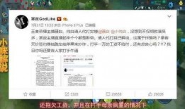 熊小吉最新爆料,娱乐圈最新爆料大揭秘！