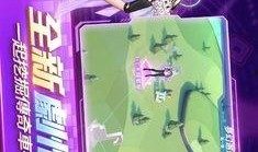 极速领域台服最新爆料,神秘新内容即将揭晓，玩家期待值飙升！