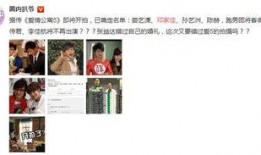 演员爆料恋情视频播放,甜蜜互动引网友热议