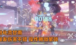 最新须弥爆料,神秘大陆揭开神秘面纱，探索未知世界之旅即将开启