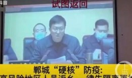 河南周口新闻爆料,惊现重大事件，真相令人震惊！