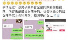 爆料货拉拉的视频怎么拍,事故真相与反思