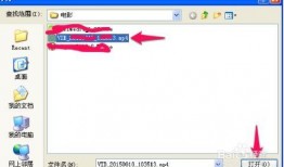 爆料视频显示上传失败,幕后真相揭秘