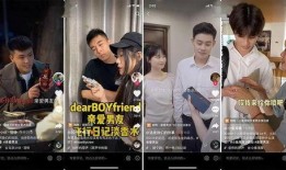 抖音男主持人爆料视频