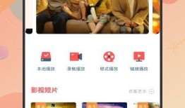 官方爆料木鱼视频大全下载,木鱼视频大全下载攻略，轻松获取海量精彩内容！