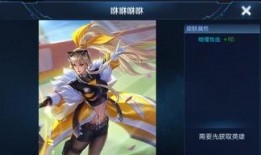 王者新皮肤爆料最新实战,揭秘神秘英雄的华丽蜕变