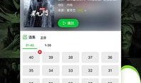 爱好者爆料视频网页下载,网页下载背后的秘密