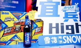 劲爽啤酒爆料视频播放下载,揭秘视频播放下载背后的惊喜