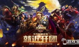 王者活动最新爆料春节,揭秘春节活动精彩亮点