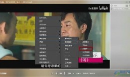 永杰午间爆料视频播放,揭秘幕后真相，精彩瞬间回顾