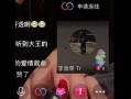 爆料录音视频,爆料录音视频背后的惊人真相