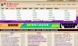 四会新闻爆料网址大全