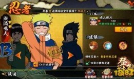 火影忍者卡牌爆料视频,神秘忍者集结，激战一触即发！