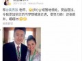 娱乐圈热门事件爆料是真的吗,真相还是谣言？