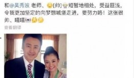 娱乐圈热门事件爆料是真的吗,真相还是谣言？