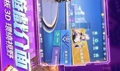 极速领域台服最新爆料,神秘新内容即将揭晓，玩家期待值飙升！