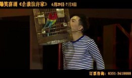 最新爆料喜剧片,揭秘最新喜剧片幕后花絮与爆笑瞬间