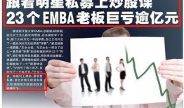 叶飞私募爆料娱乐圈,揭秘明星投资内幕与利益纠葛
