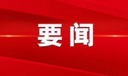 新闻头条爆料要留电话吗,谨慎留电话，揭秘隐私保护新策略