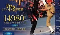 印度光辉爆料最新消息今天,最新消息揭示惊人内幕！”
