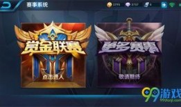 未来之役s8赛季爆料最新消息,揭秘全新爆料，战火再燃！