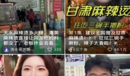 网友爆料麻辣烫事件视频,揭秘食品安全背后的真相